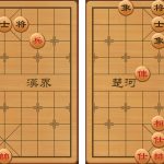 Cờ tướng tàn cuộc