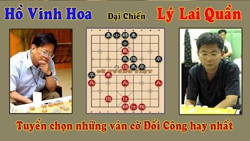 Kỳ thủ Lý Lai Quần và Hồ Vinh Khoa