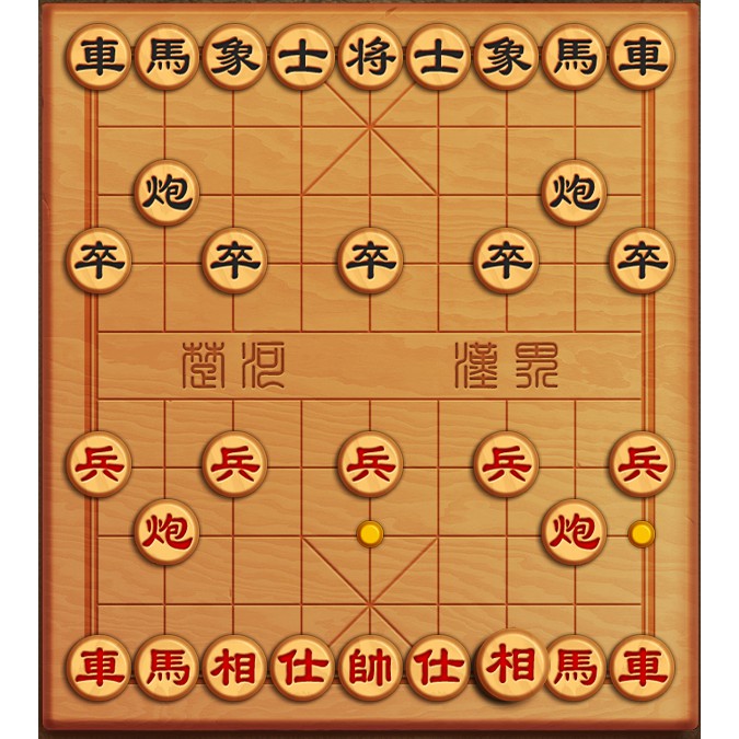 Bàn cờ tướng Trung quốc 7