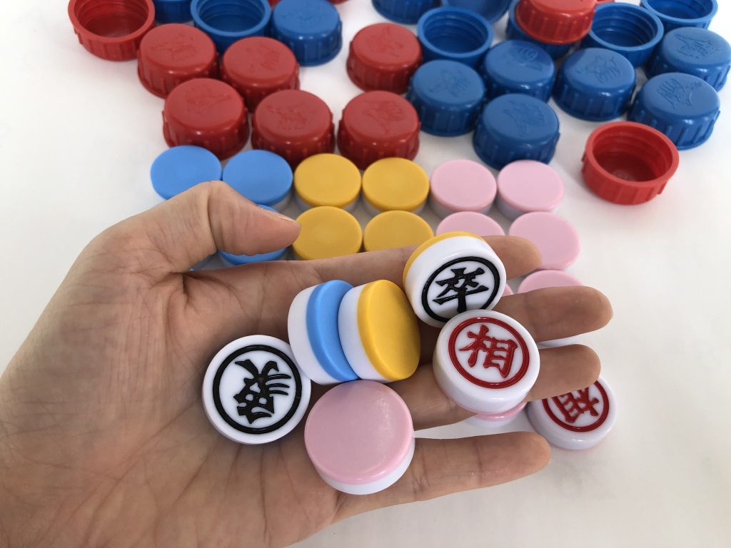 Cờ tướng úp biến thể