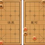 Nước cờ tướng khó nhất