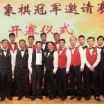 Top 10 kỳ thủ hàng đầu thế giới