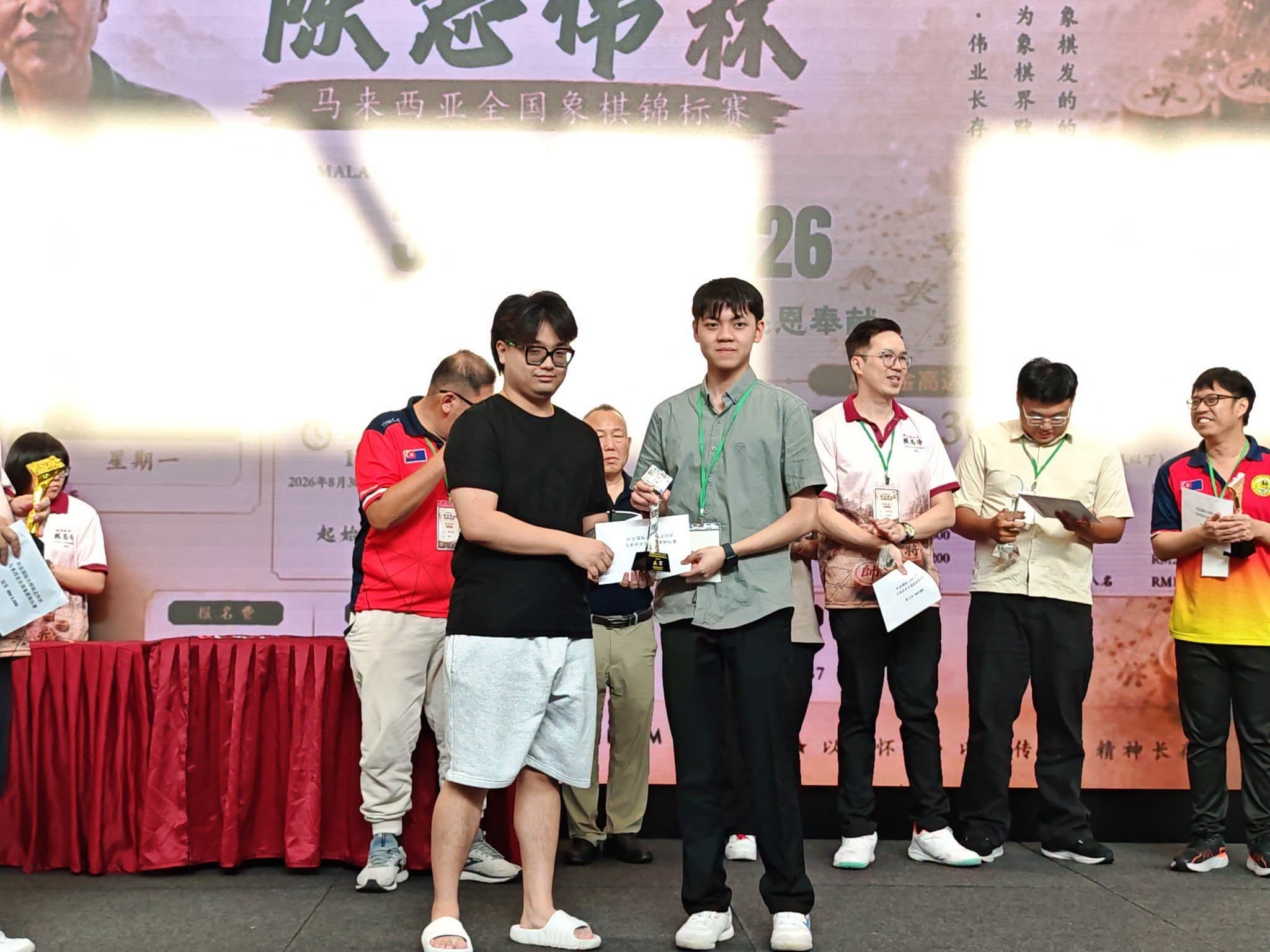 Cờ tướng Malaysia