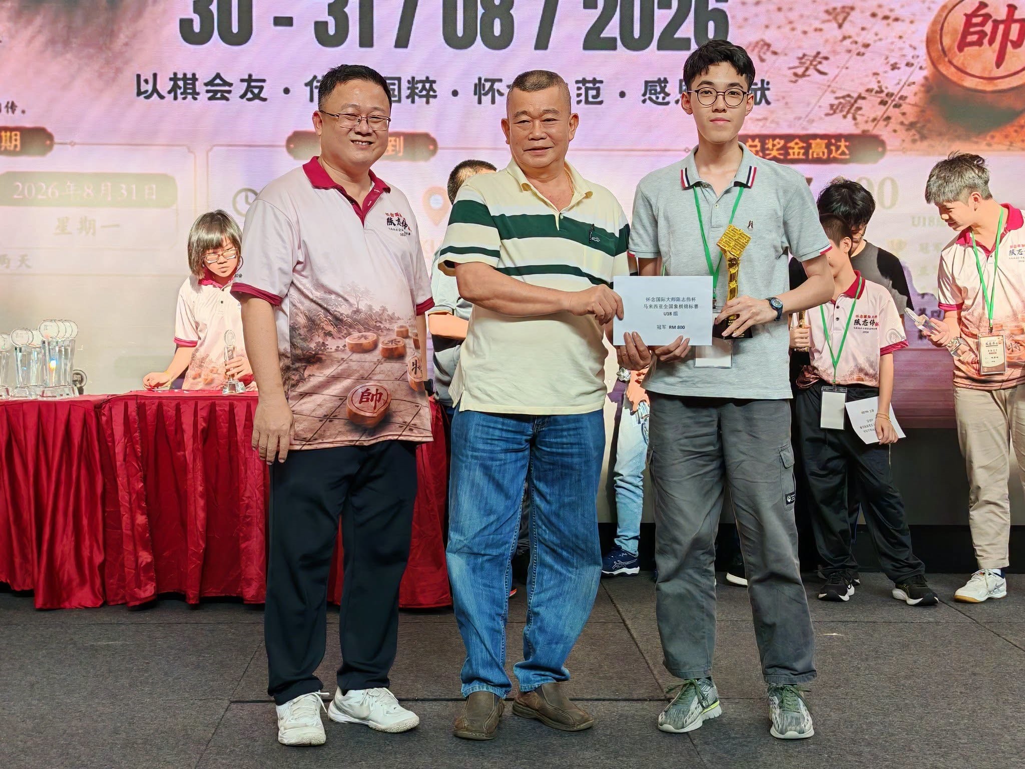 Cờ tướng Malaysia