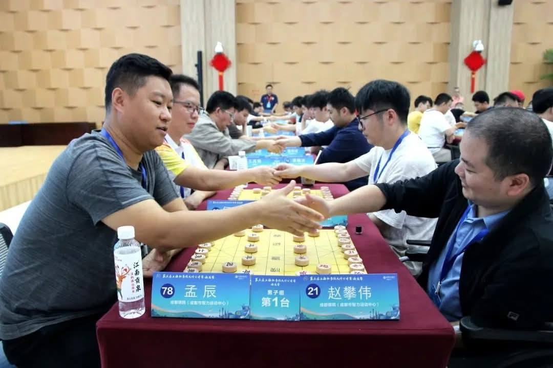 Cờ tướng Quốc Tế Thượng Hải 2025