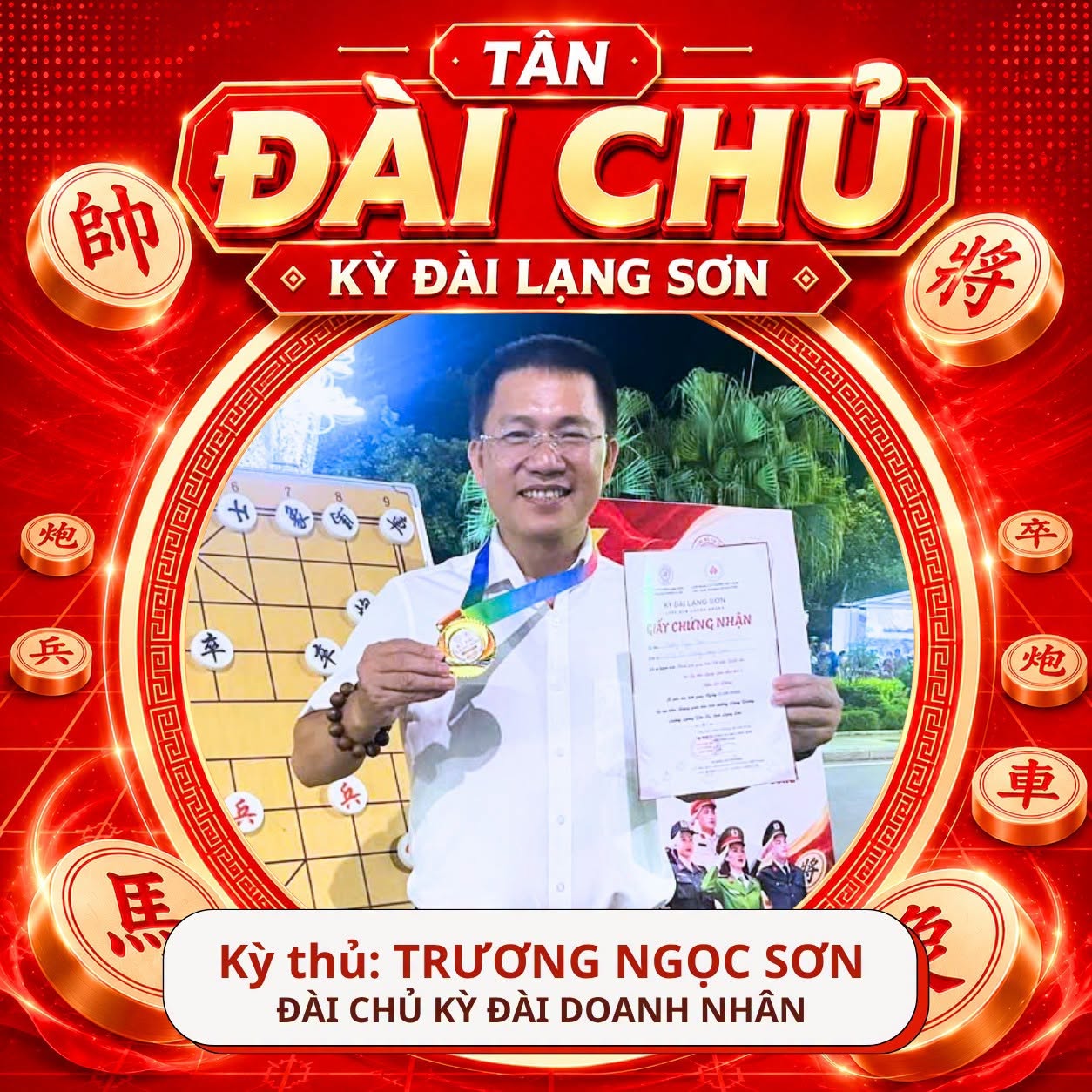 Kỳ đài Lạng Sơn - Tân Đài Chủ